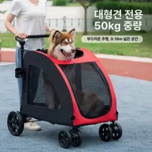 경량개모차 저상형 냥모차 가벼운 애견유모차 대형견 반려동물 펫카 분리형 대형 강아지유모차