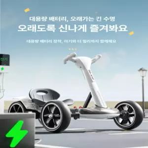 더월드컴퍼니 어린이용 사륜전동차 유아 전동자동차 리모컨 충전식