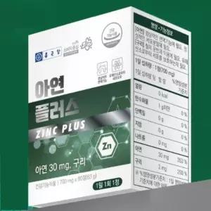 진스샵 대용량 글루콘산 아연 구리 면역력 면역 성인 청소년 여자 남성 영양제 90 정