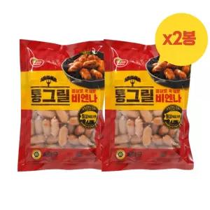 통그릴 비엔나 소세지 1kg x2봉 햄 피시방 식자재 자취생 캠핑 요리