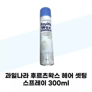 과일나라 후르츠왁스 헤어 셋팅 스프레이 300ml x 10개