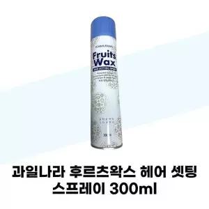 [과일나라] 과일나라 후르츠왁스 헤어 셋팅 스프레이 300ml x 10개 (S42848443)