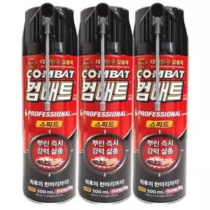 헨켈 컴배트 바퀴벌레 해충퇴치 스피드 에어졸 500mlx3개 스프레이 타입