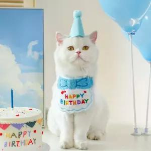 고양이 생일 파티 고깔 모자 케이프 세트 강아지