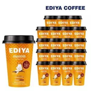 이디야 바닐라라떼 커피 컵커피 라떼 300ml 20입 GST