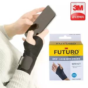 3M 후투로 스포츠형 베이직 손목보호대
