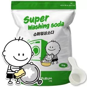 더푸룸 탄산 워싱소다 5kg 기름때, 찌든때 소다 가루세제