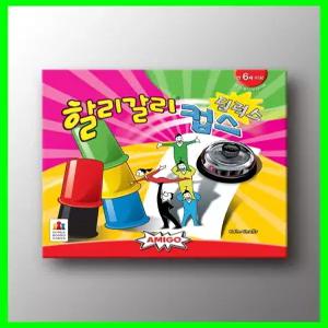 [보드게임] 할리갈리 컵스 딜럭스
