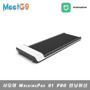 W ingPad A1 접이식 워킹패드 C1 유산소 화이트 C1 홈트 C1 런닝머신 가정용
