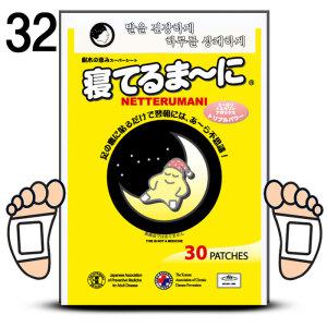 네떼루마니 032포 일본 발바닥 패치 수액 시트 파스 풋 목초 M