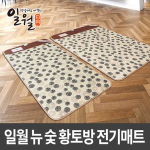 일월 뉴 숯황토방 카본 전기매트 싱글형/온열매트 일월매트 전기장판 2025n
