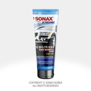 소낙스 익스트림 외장플라스틱보호제/자동차플라스틱몰딩색상크리너/셀프손세차용품/사비퍼펙트/맥과이어스
