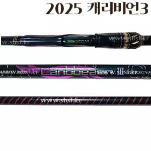 2025 세양조구 캐리비언3 1-430 1-500 1-530 스크류타입 DM가이드사양 ( 원줄 서비스 )