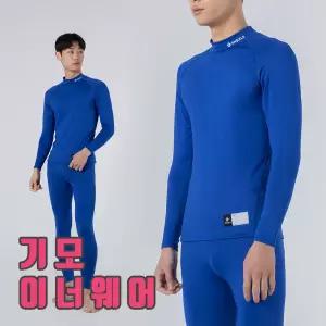 파랑 유소년 남성 축구 야구 기모 기능성 스포츠 이너웨어 언더레이어 긴팔 티셔츠 컴프레션 발열 내의