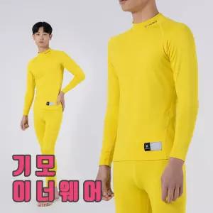 노랑 유소년 남성 축구 야구 기모 기능성 스포츠 이너웨어 언더레이어 긴팔 티셔츠 컴프레션 발열 내의