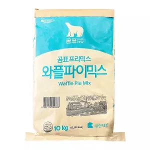 0585. 곰표 와플파이믹스 10kg [택배비 무료]