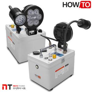 하우투 120W 집어등 낚시 갈치 갑오징어 호래기 볼락 오스람 LED 써치 라이트 해루질
