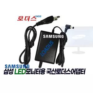 삼성 LS22C550 S22C550H LS22C550HSA/KR LF24T354FHKXKR LF24T354FHK 모니터용 14V 1.786A 1.78A 국산어댑터(파워코드포함)