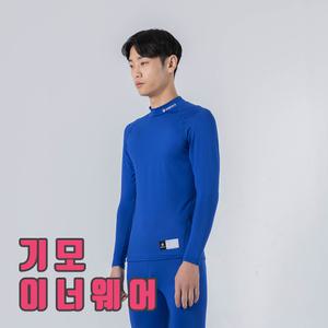 유소년 성인 축구 야구 기모 파랑 기능성 스포츠 이너웨어 컴프레션 언더레이어 긴팔 발열 내의 티셔츠