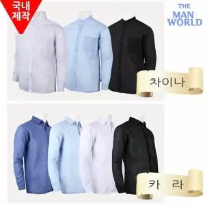 [하프클럽/더맨월드]여름남성용BN국산인조모시긴팔셔츠
