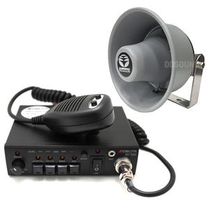 SE-500 12V 24V SC-50R 싸이렌 차량용 앰프 세트 스피커 사이렌 마이크 앰프스피커 구급차 군부대