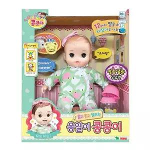 [보리보리/동아완구]영실업 콩순이 옹알이 콩콩이