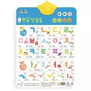 요미몬 사운드차트: 한글 첫걸음:학습벽보 유아포스터