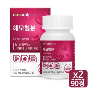 네추럴플러스 임산부 철분제 헤모철분 헴철 변비없는 90정 2통