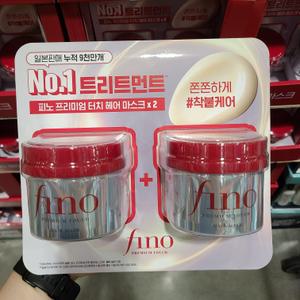 FINO 피노 프리미엄 터치 헤어 마스크 x 2 헤어팩 젤리형 토탈케어 손상모발 영양 꽃향기 건조