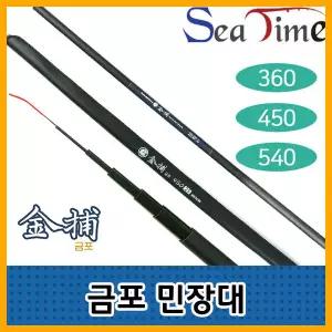 나꾼레저- 인터맥스/금포 민장대(360~540)바다민장대 민물민장대
