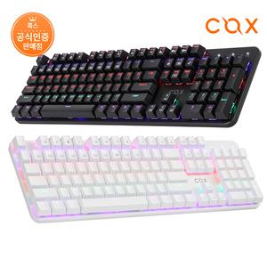 COX CK420 교체축 레인보우 LED 게이밍 기계식 키보드(블랙/화이트)