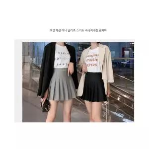 여성미니스커트 패션 미니 스커트 속바지내장 숏치마 골프 테니스