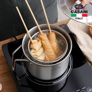 까사니 쿠치나 IH 멀티팟 2.3L 라면 육수 파스타 오뎅탕 인덕션 냄비