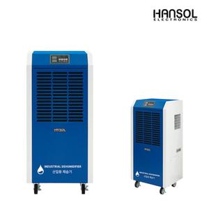 한솔 산업용제습기 120리터 업소용 대용량 대형 공업용 배수펌프내장 제습기 HSD-120LP