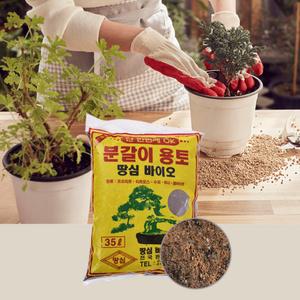 35L 분갈이용 흙 혼합배양토 부식토 코코피트 원예 상토 텃밭 재배 흙