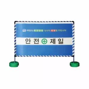 공사장 가림막 펜스 실사인쇄 D 공사현장 휀스