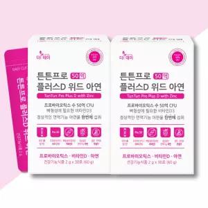 더데이 튼튼프로 플러스D 위드 아연 2박스 / 키즈 어린이유산균 비타민D 프로바이오틱스 50억 두돌 초등학생 장건강 유산균