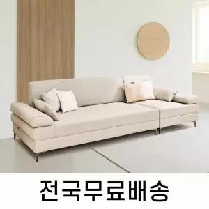 인터데코 건강한 온기를 담은 황토볼 온돌쇼파 (320cm) HM120