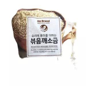볶음깨소금 250g x 1개