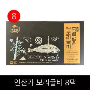 인산가 죽염담은 부세보리굴비 150g  8팩