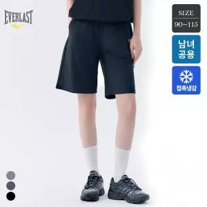 에버라스트 남녀공용 썸머 아이스쿨링 링클프리 반바지 하프팬츠 3컬러 90-115 Bon-2653