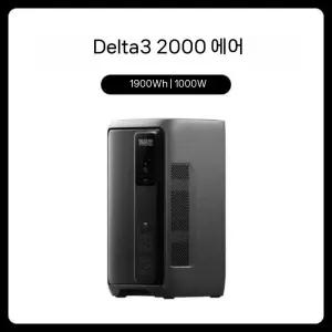 에코플로우 델타3 2000Air  1.9kWh 1000W 캠핑 차박 배터리