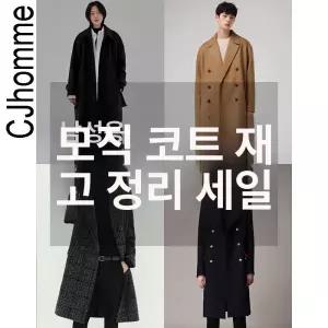 빅사이즈 남자 코트 슬림핏 기본안감 양털 중년 일자핏 다크블루 보온