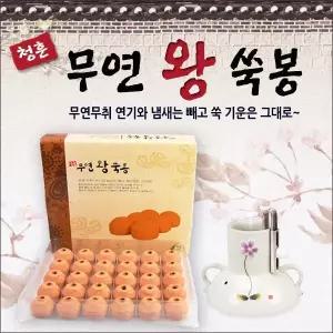 청훈 황토 무연왕쑥봉 30개입 황토코팅 쑥봉 쑥뜸 무연뜸