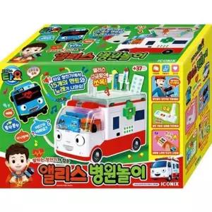 타요 앨리스 병원놀이