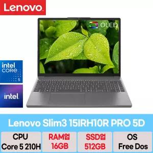 레노버 아이디어패드 Slim3 15IRH10R PRO 5D/RAM 16GB/SSD 512GB교체/마우스/se