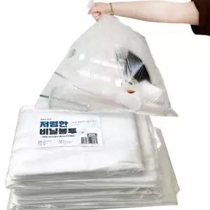 분리수거 쓰레기 용 봉투 50매 비닐 다용도비닐봉투 20L 쓰레기비닐봉투