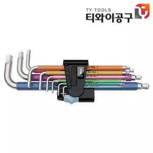 WERA 베라 멀티 컬러 스테인리스 육각렌치세트 (3950/9) 05022669001