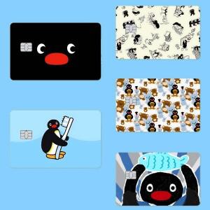 만화 P-Pingu 신용 카드 스킨 스티커 무광택 스크래치 방지 비자 버스 및 지하철 비접촉식 IC 최적
