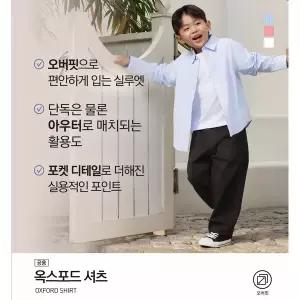 [탑텐키즈](의정부점)26년 SS 공용)옥스포드 셔츠 MKG1WC3011